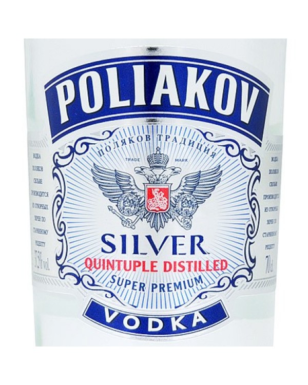 poliakov silver